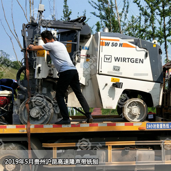 高靈活性！高效率！高產量！ 維特根W50H