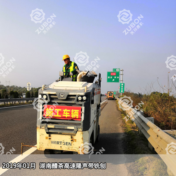 銑刨機(jī)的分類及應(yīng)用場(chǎng)合