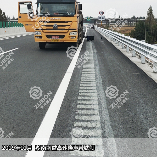 淺析隆聲帶銑刨機(jī)在高速公路建設(shè)中的重要性以及工作原理