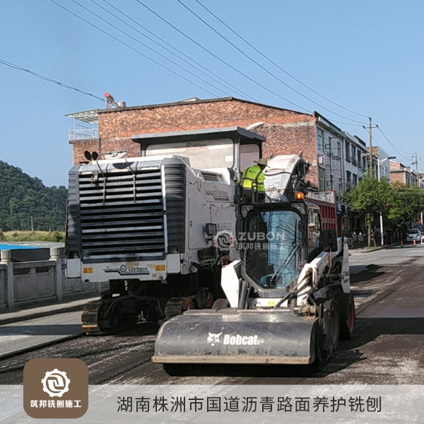 2022年8月 湖南株洲市國道瀝青路面養(yǎng)護(hù)銑刨